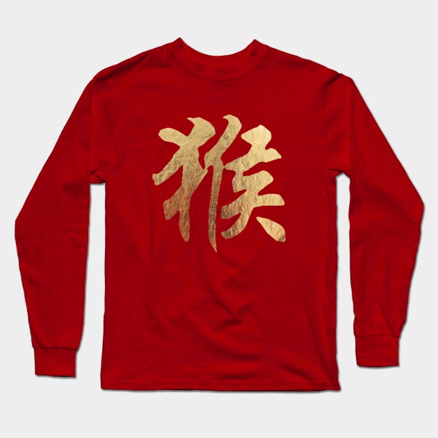 Monkey Sign Chinese Zodiac Long Sleeve T-Shirt by Blue Planet Boutique